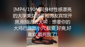 微信约的大学长腿女友,如此美女谁能放过,干的求饶