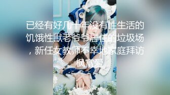 刘亦菲 美臀淫乱女教师