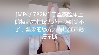 推特网红嫩妹『DTALI』极品白虎馒头逼粉嫩小穴白浆超多狗链女上位骑乘超短水手服蕾丝女仆后入口爆1080P原版