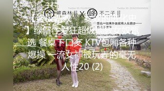 《极限CD大师神级作品》女神级别清一色的气质小姐姐！商场贴身4K抄底多位美少女前后抄不是骚T内就是透明内毛都看见了 (6)