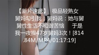 [MP4]风韵美女大奶嫩逼诱惑秀紧身牛仔裤慢慢脱掉内裤脱一半漏出肥逼给狼友欣赏太诱人了