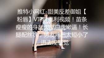 《淫妻少妇控❤️必备》最近很火的推特白领新晋垂奶顶B裸舞美少妇【6金】新旧定制原版全套，裸舞顶胯紫薇全程露脸很激情