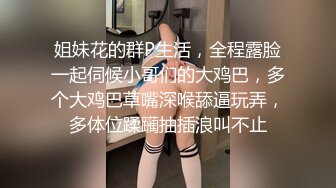 (上集) 青年小姫性奴调教初体验