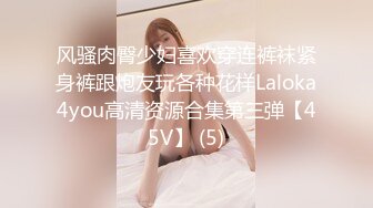 STP33931 【站街研究所】又来找技师水磨服务，趴在身上乳推，磨遍全身，舌头舔屌，很是享受