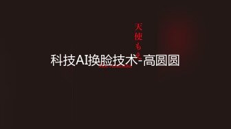 [MP4]她趣&amp;天美传媒联合出品最新国产AV佳作 TM0024 淫母爱肉棒