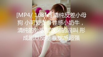 [MP4]STP28951 难得一见超粉白虎美穴！假屌自慰白浆四溅！小穴超嫩跳蛋假屌一起用，站立抽插怼在镜头前 VIP0600