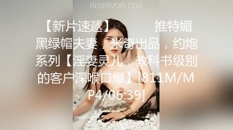 人形喷泉-4 极品喷水女的无敌口活和手艺，你能撑多久？