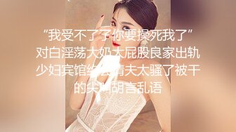 糖心出品 高颜值极品黄金身材女神▌lingxi ▌炸裂肉丝女上位榨汁 爆射浓汁