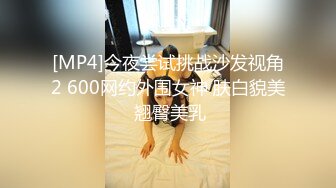 国际传媒 sajd-019 与前女友的激情狂欲望-晨曦