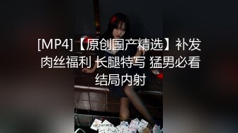 大神【根号二】SVIP二级群福利，露出调教全裸玩体感游戏，野外露出排尿被变态跟踪。互相舌吻舔鸡巴 (6)