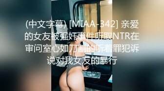 [MP4]双飞不过瘾今天再来两个，性感长腿少妇穿上情趣装舔弄口交，抽插猛操后面推屁股