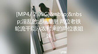 bonnybb 偷窺鄰居の癡女逆3P