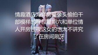 XJX0017 香蕉视频传媒 兔子警察消灭坏坏的鸡巴 狐不妖