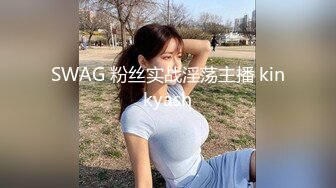 【新片速遞 】 红丝美女 主人子宫操坏了 谢谢主人 比男朋友的大 在镜子前撅着屁屁被操的不要不要的 [86MB/MP4/01:11]