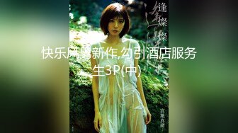 果冻传媒91YCM-088乖巧女高中生的淫乱性生活.