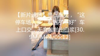 【推荐福利】看展览被勾引 被女友当场捉奸