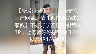 [MP4/ 1.07G] 白丝巨乳美眉 是这样吗 来狗操逼&nbsp; 奶子大鲍鱼粉 被小哥哥无套输出 内射