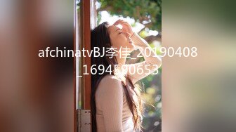 afchinatvBJ李佳_20190408_1694590653