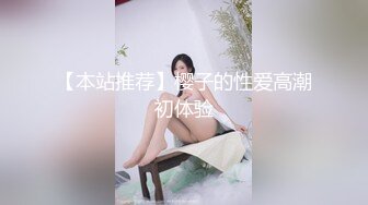 进军p站的韩国可爱美女elle lee 大黑屌双飞两个大屁股极品骚货 这黑鬼的鸡巴真大真粗 两个骚货