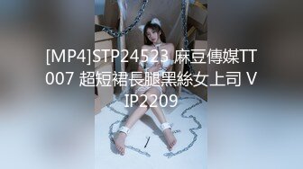 [MP4/ 688M]广西夫妻户外勾搭~老婆，你给胸她看一下勾引~我把老婆给你搞，你也给我介绍一个嘛