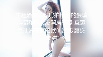 最新购买果哥白金1080P高清原版视频豪乳女神顔瑜被强暴拍照双人剧情【致命快递】1