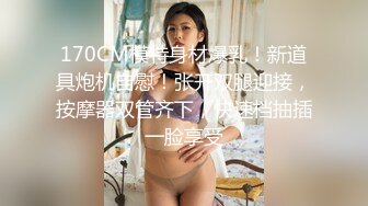 【新片速遞】&nbsp;&nbsp;潜入大学女厕偷拍 罕见的一箭三雕 面对不同的逼着实震撼[227M/MP4/02:05]