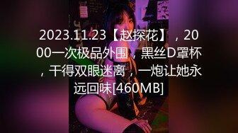 韩国极品淫妻网红 rayarinxxx（RAYARINCOUPLE）onlyfans高清原档资源合集【51V】 (41)