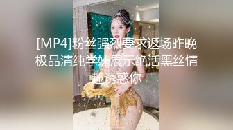 [MP4/577M]2/24最新 长得很像杨恭如的小姐姐太纯了穿上黑丝女仆装VIP1196