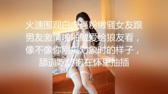 重磅！高人气PANS头牌女神模特【西门小玉】大尺度私拍视图三弹，各种露奶露逼情趣装，亮点是摄影师全程PUA对话2