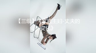 【新速片遞】&nbsp;&nbsp;大神尾随偷拍美女裙底风光❤️宽松吊带裙美女穿透明蕾丝内裤正面毛都顶出来了[216MB/MP4/02:33]