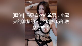 STP18264 爆乳女神『私人玩物』年终定制版新作-格栅制服 黑丝超挺爆乳 无毛嫩穴