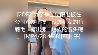 OnlyFans——melwood 超强合集  可御姐可甜美 百变美少女！最新付费视频 (16)