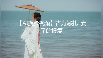 ★☆极品流出☆★颜值身材不输一线模特，极品风骚御姐重庆楼凤施工妹【雨涵】私拍②，抓龙筋毒龙足交口爆啪啪，太会玩最懂男人的女人V (6)