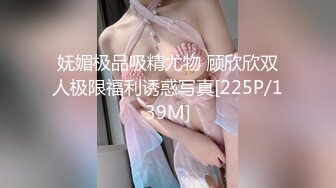 JDTY-029.苏茜.把刚大学毕业的女家教搞上床.精东影业