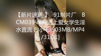 PH-040白皙女学生下海前的拍摄初体验