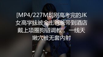 重磅极品骚婊【露娜的異想世界】✨调教超市露出啪啪野战肛交足交，高挑白皙气质长发女神级别 (4)