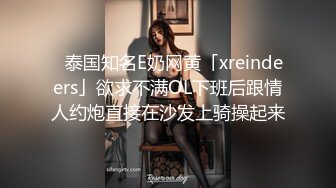 ✿网红女神✿潮喷淫娃〖小水水〗黑丝网袜小姐姐身体超敏感，舔鸡巴时候就潮吹了，蜂腰翘臀主动骑乘超反差