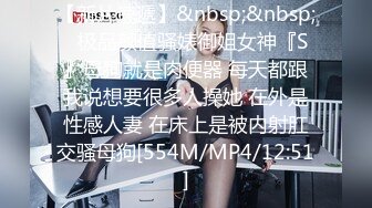 [MP4/ 1.03G]&nbsp;&nbsp;异国女团，俄罗斯混血-泷泽萝拉-，阴户特别，凹进去的，两炮干得男优满头大汗，小女也爽透了