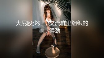 韩国绝世颜值极品人妖TS「Mina」OF私拍 贴心小妖多次帮直男口硬插肛全部射在里面