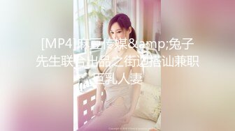 魔手外购 疯狂抖音美女露点自慰PK精彩万分 当街玩跳蛋潮吹宛如瀑布 抖友互动玩弄乳粒 真空表演精彩露点[ (6)