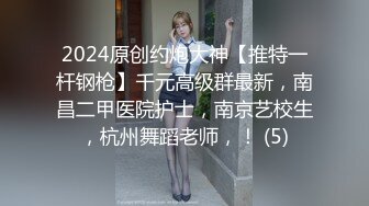 星哥大战-欲望丝袜护士长腿美女