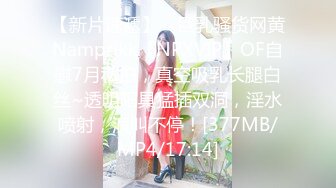 [MP4/ 478M] 探花系列-酒店激情双飞修长美腿小姐姐一起交舔弄大屌,骑乘猛操边吸奶子扣穴