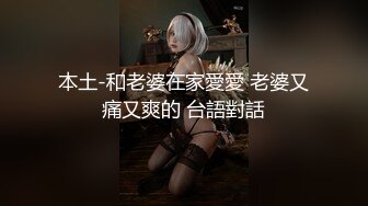 [2DF2] 七天极品探花约了个长的像张含韵的白衣妹子啪啪，洗完澡舔弄口交后入抽插大力猛操 - soav(4240221-10741357)_evMerge[MP4/103MB][BT种子]