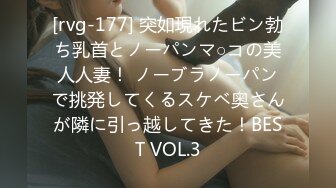 [无码破解]TEAM-096 オイルマッサージで快感を擦り込まれた美少女 辻本杏