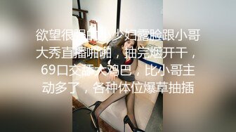 欲望很强的小少妇露脸跟小哥大秀直播啪啪，抽完烟开干，69口交舔大鸡巴，比小哥主动多了，各种体位爆草抽插