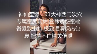 ⚫️⚫️终极反差女神！不做万人追淑女却要做金主的小母狗，被金主爸爸包养的极品气质美女各种足交肛交啪啪4P调教