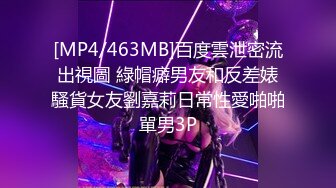 STP17332 极品明星颜值女神降临，【新人试镜】下午自慰流浆，晚上三女一男KTVKQ畅玩，洗手间口爆，完美身材粉嫩娇艳