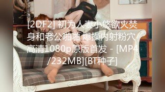 【新片速遞】&nbsp;&nbsp;2024年5月，【粉嫩嫩少女】，清纯女大学生，家中一个人就开始放开自我，脱光给大哥们看过瘾，真实[2.16G/MP4/05:01:08]