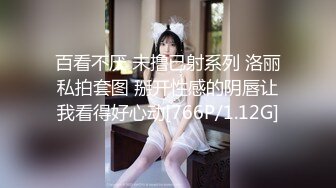 OSTP226 【马甲线处女脸】护士装苗条妹子和炮友啪啪，白色网袜无毛逼逼自摸，骑乘抽插用药抹逼喷水