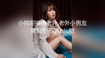 国产麻豆AV 麻豆女神微爱视频 运动系正妹 阿乃 初尝禁果的夏日午后